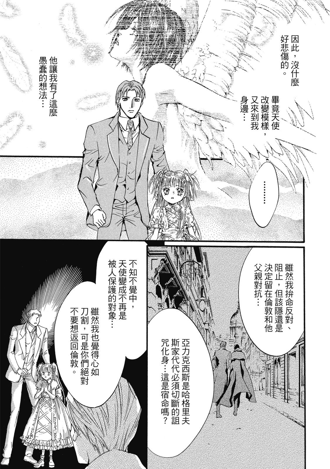 第278页