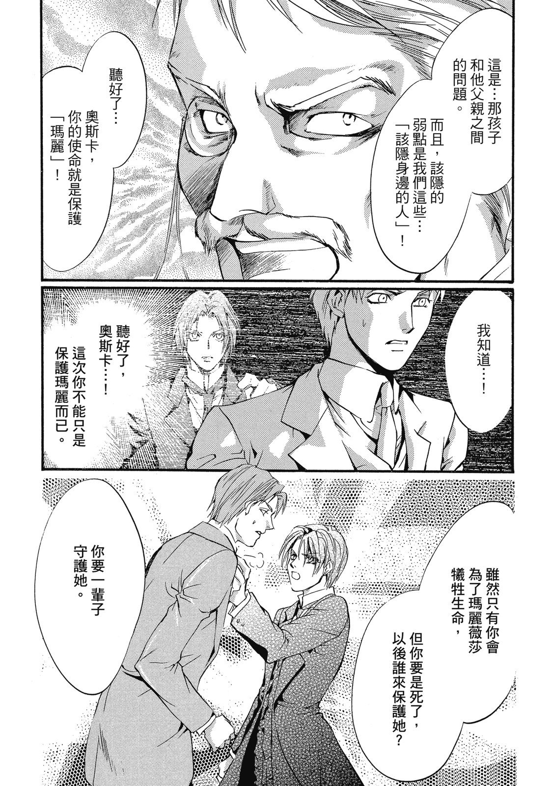 第279页
