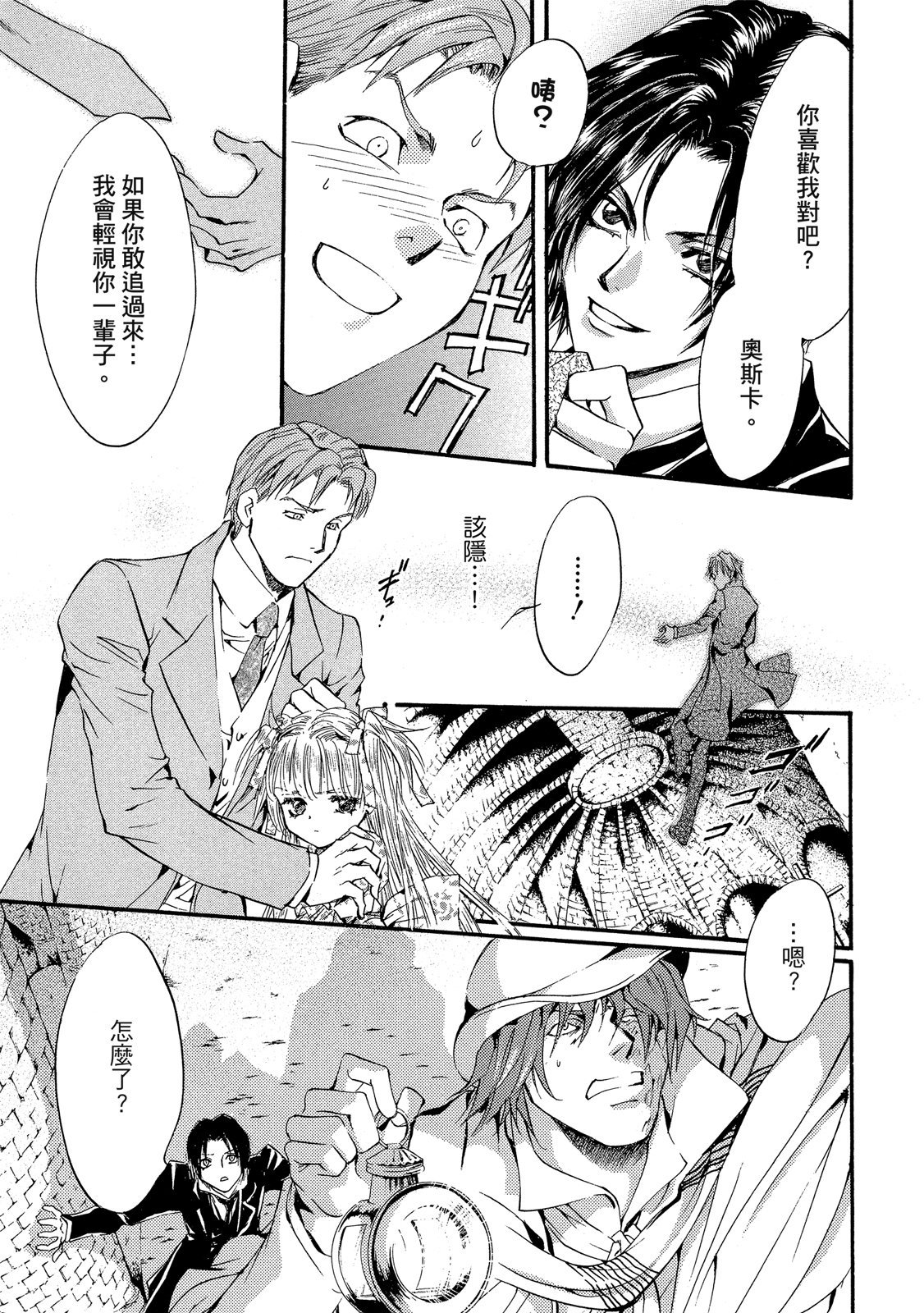 第280页