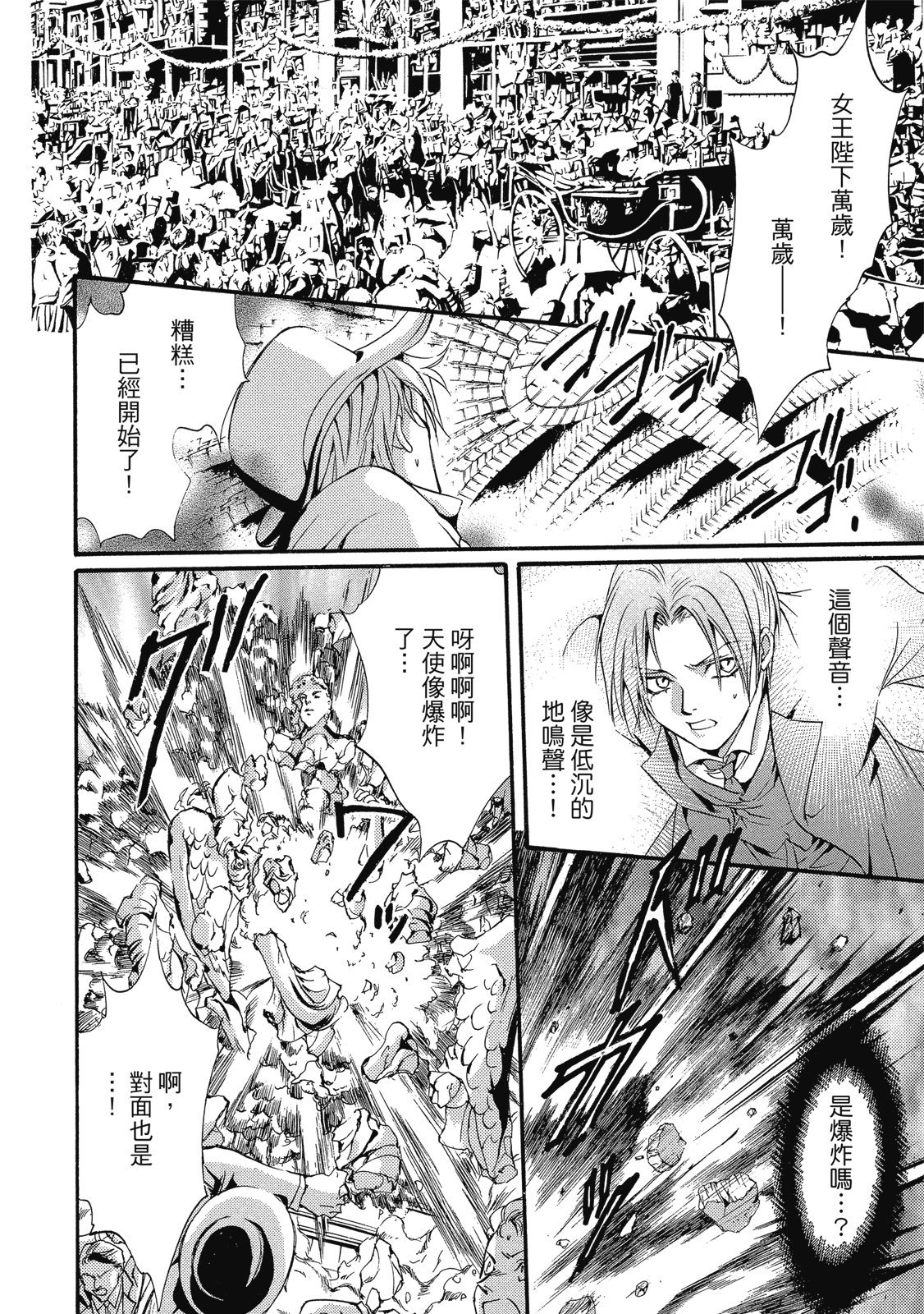 第281页