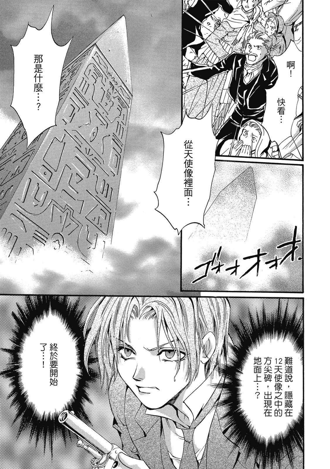 第282页