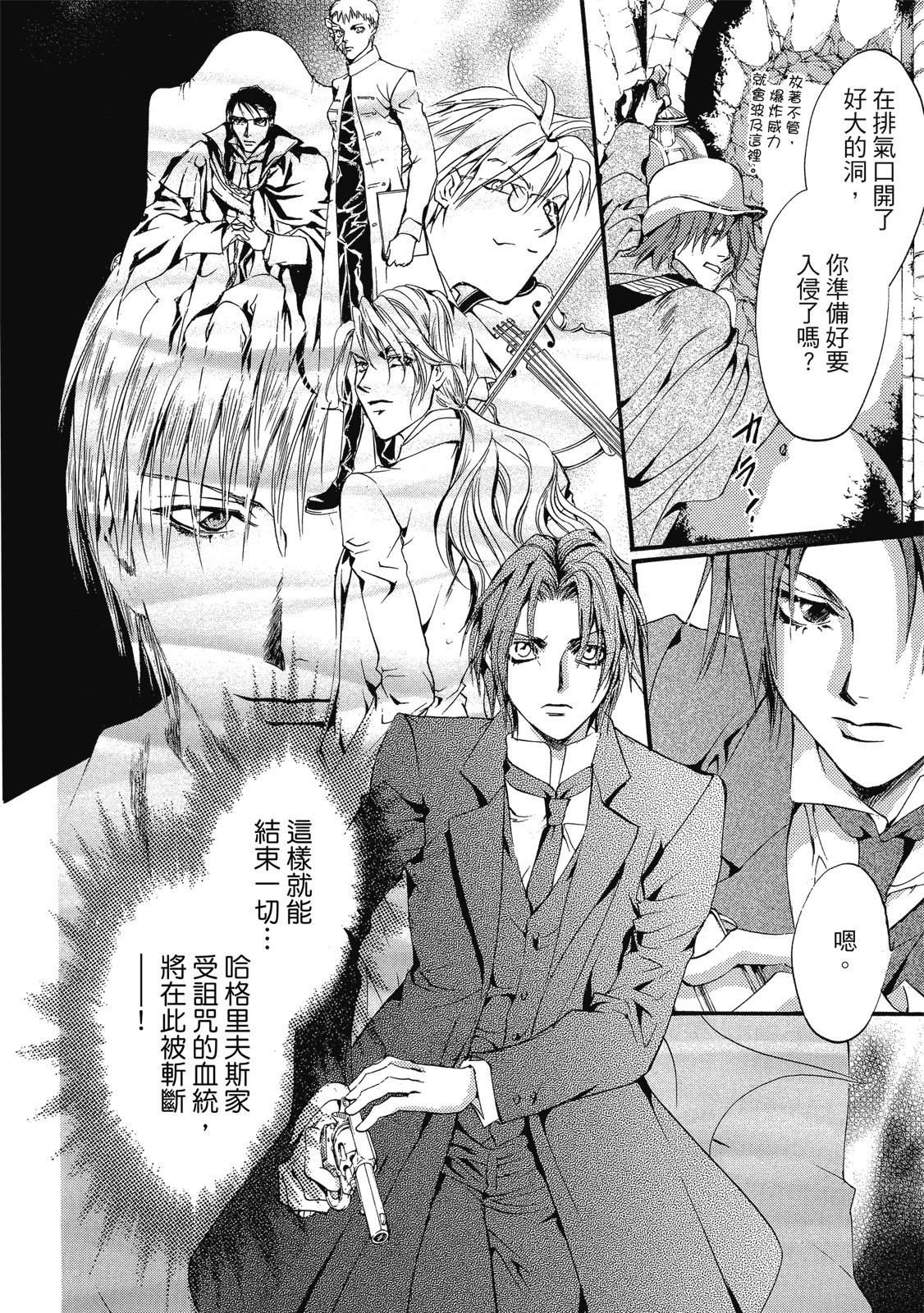 第283页