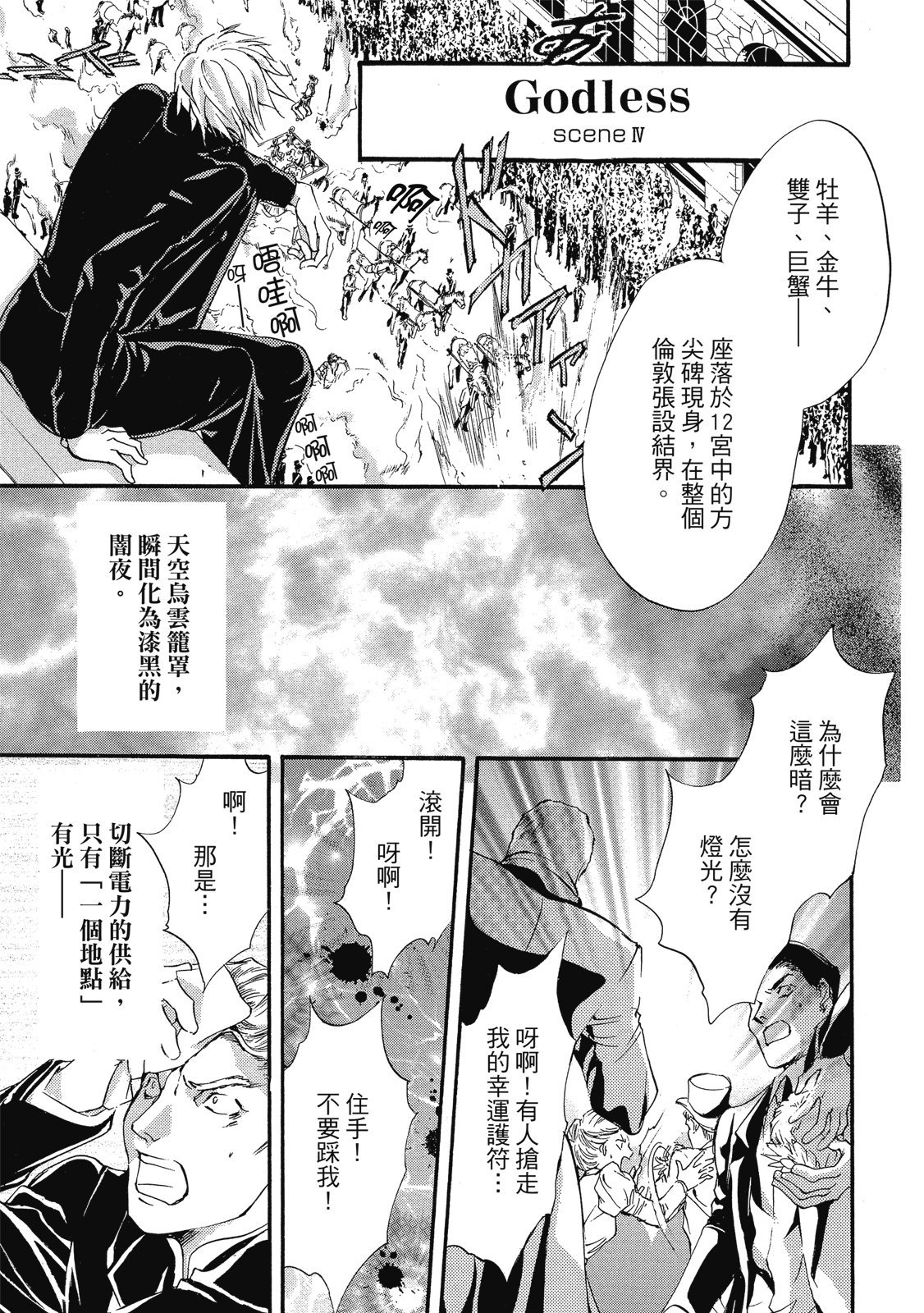 第284页