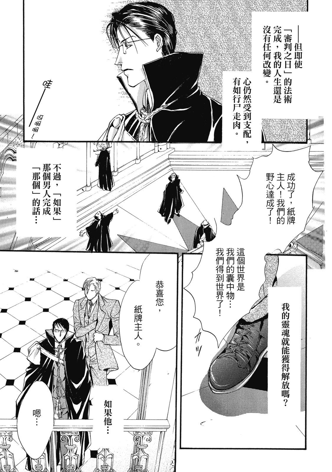 第286页