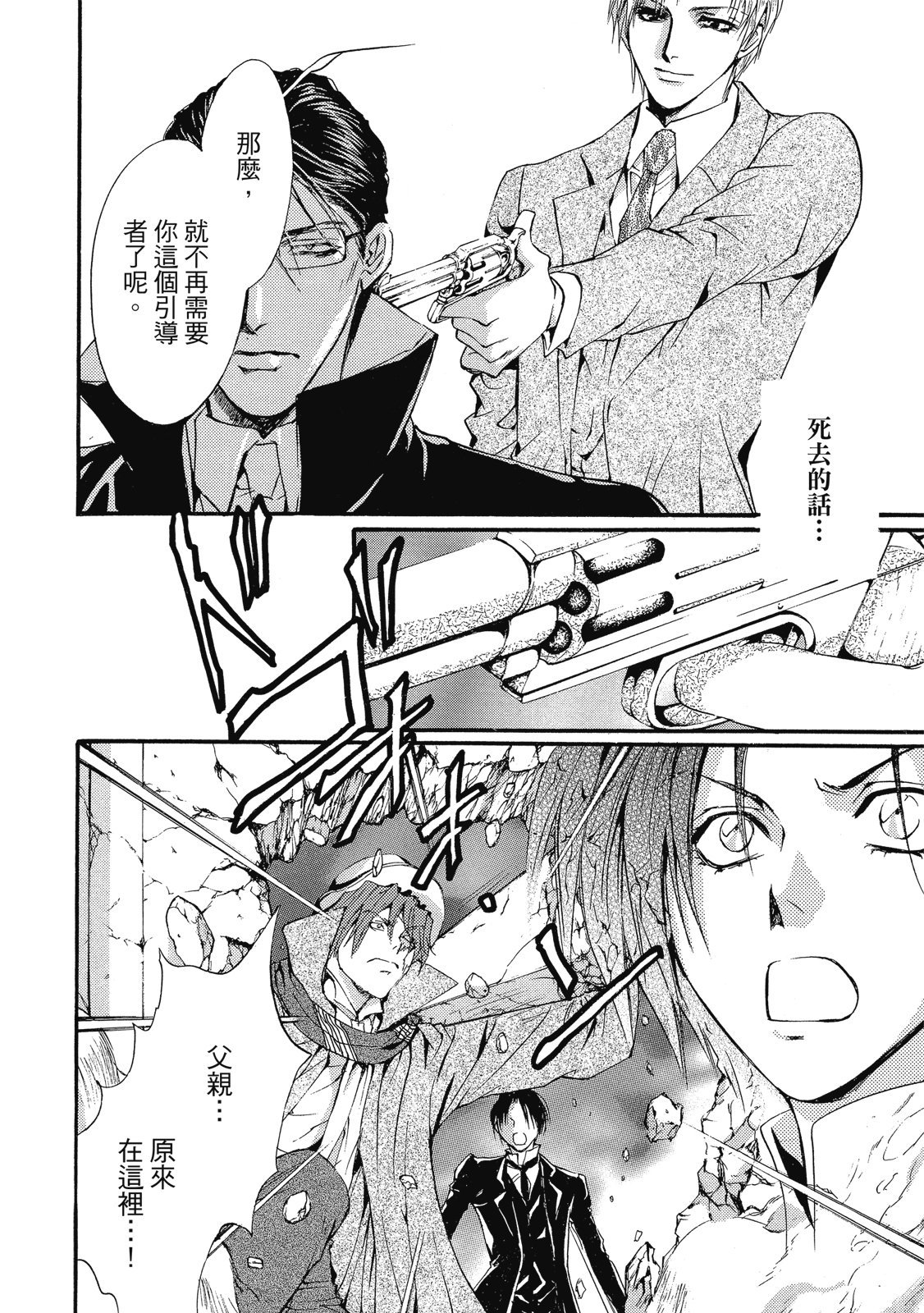 第287页