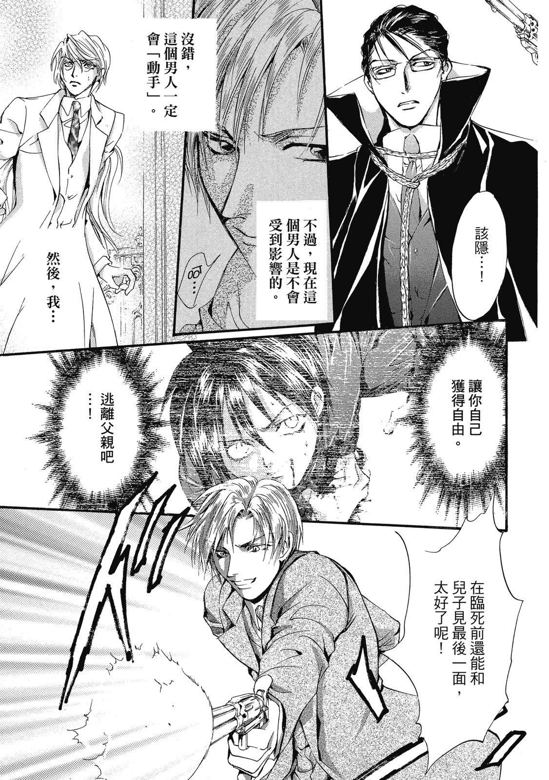 第288页