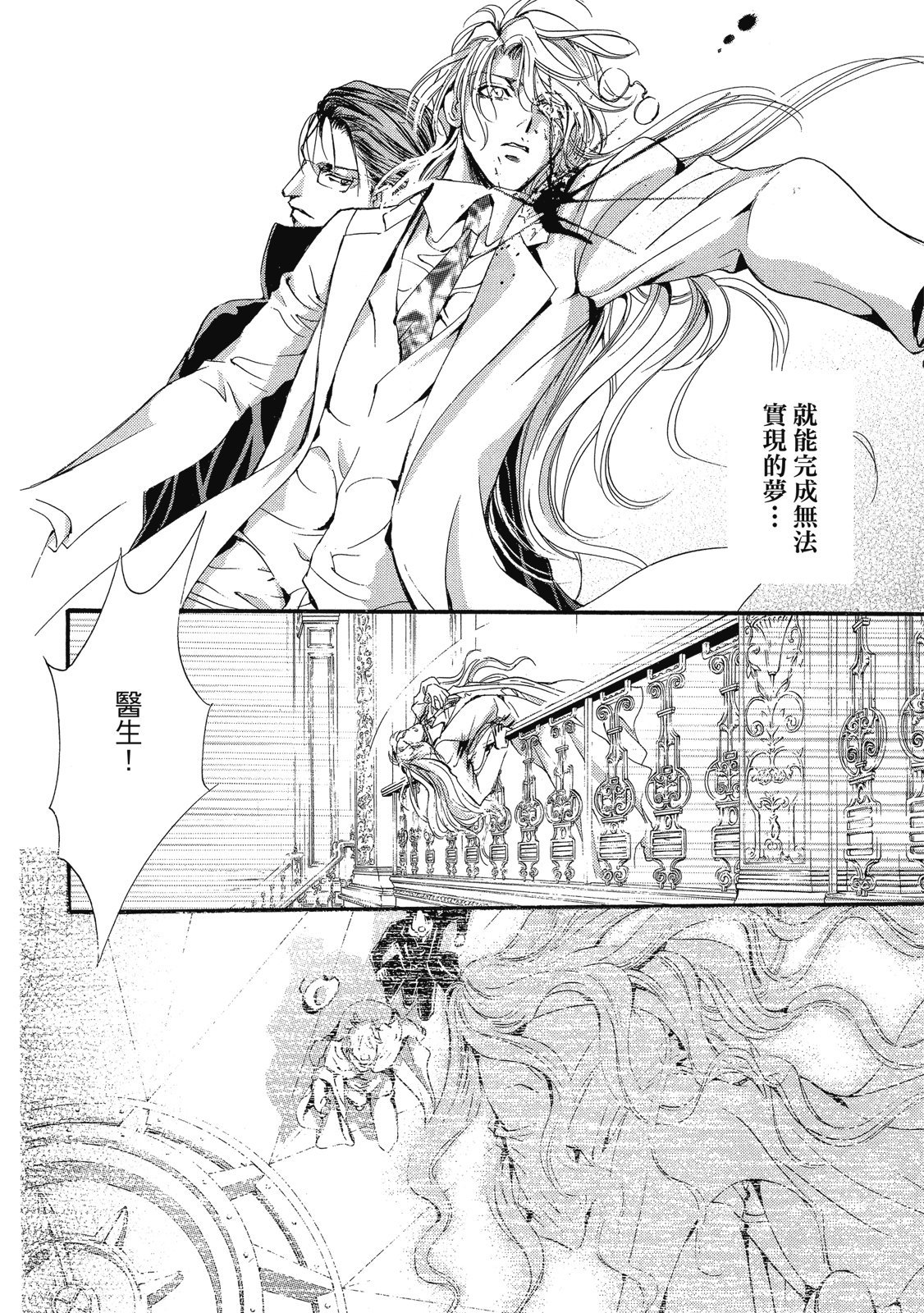 第289页