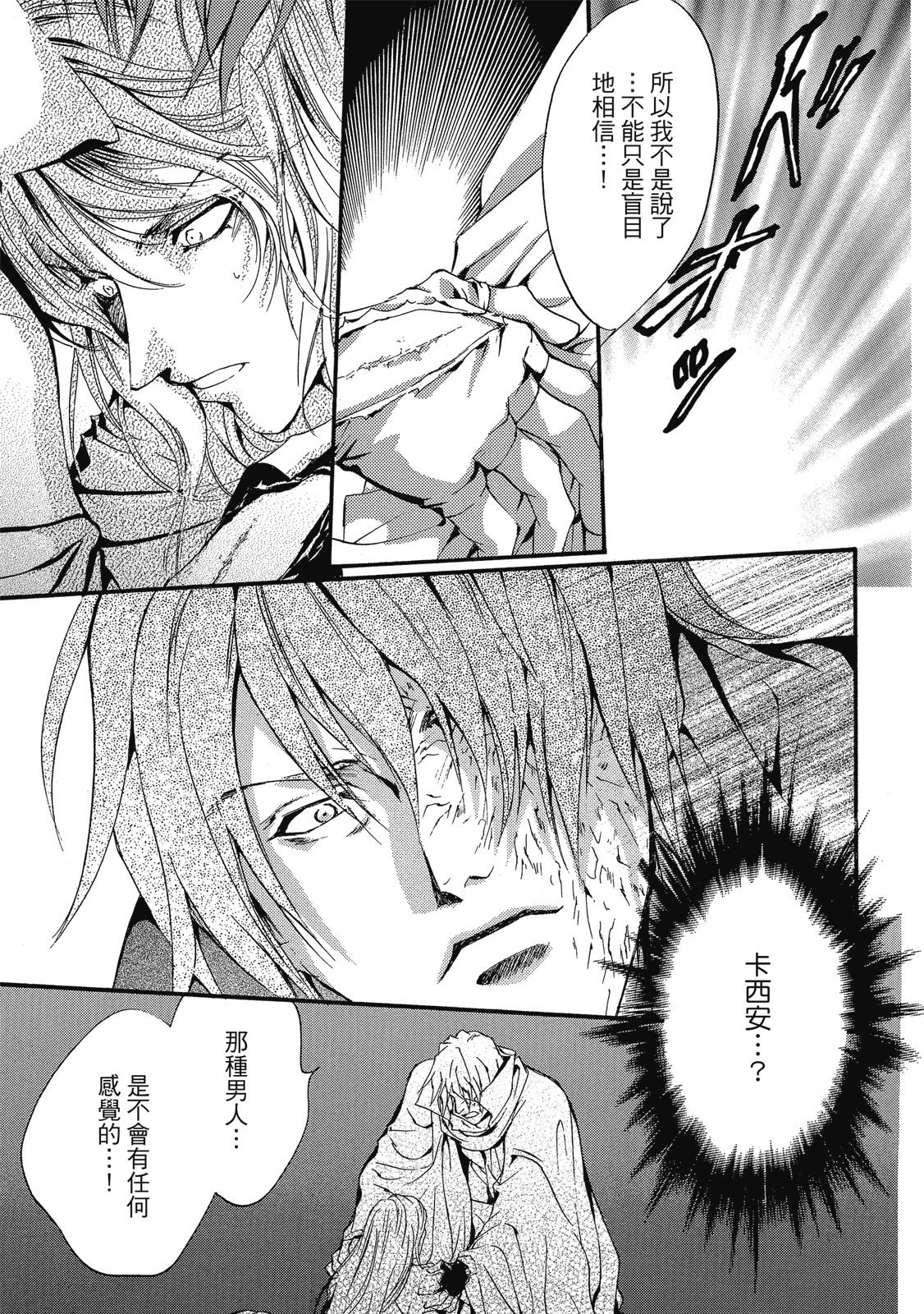 第290页