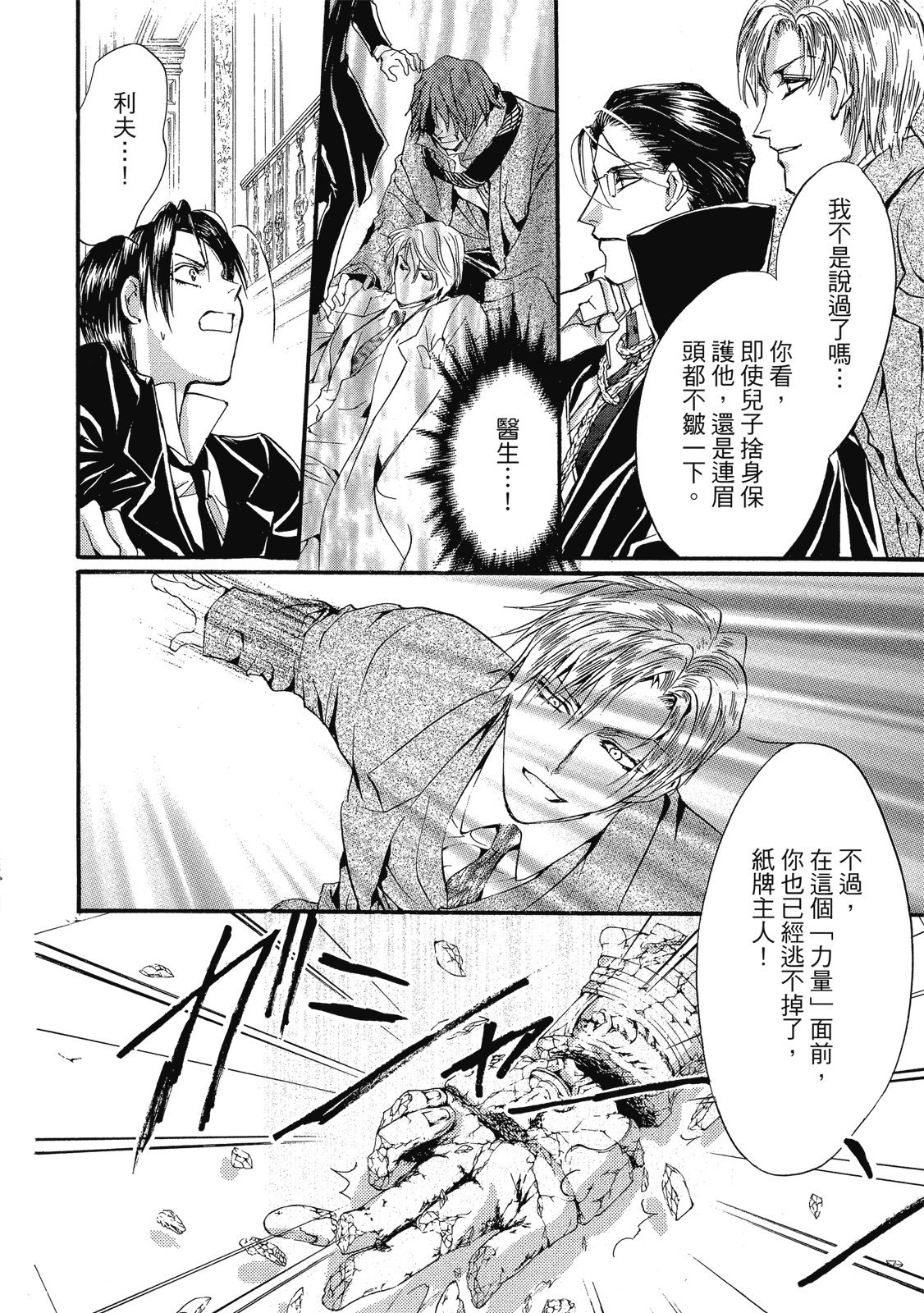 第291页
