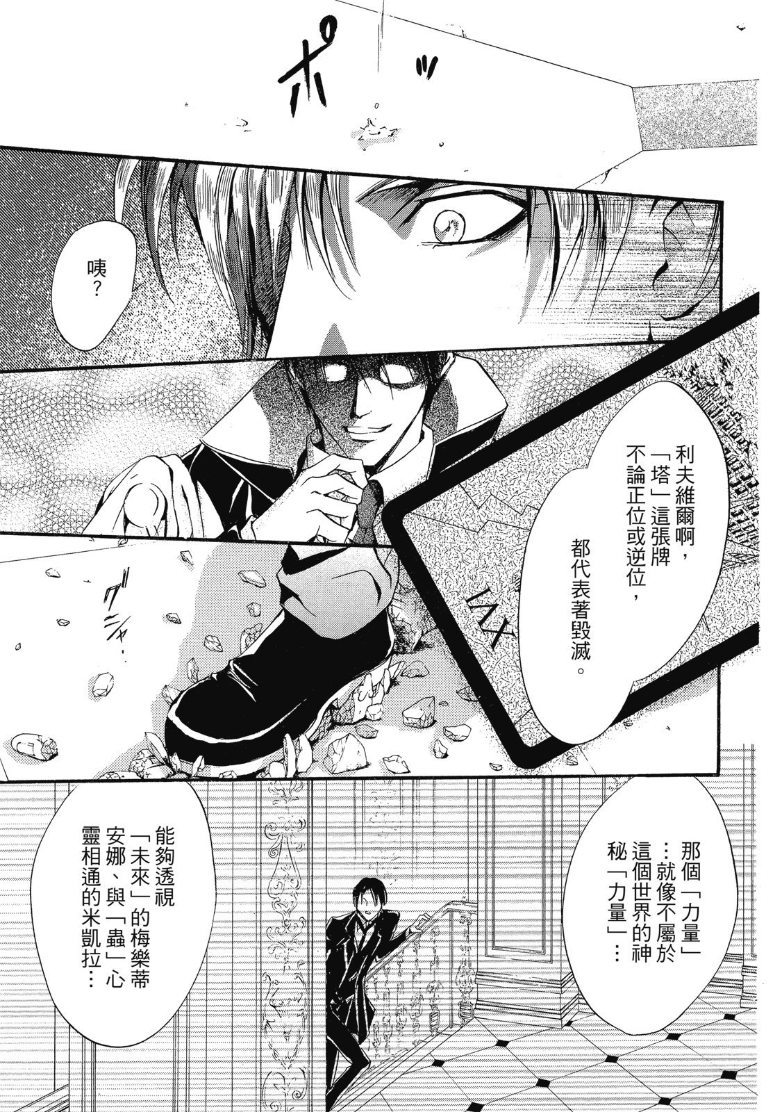第292页