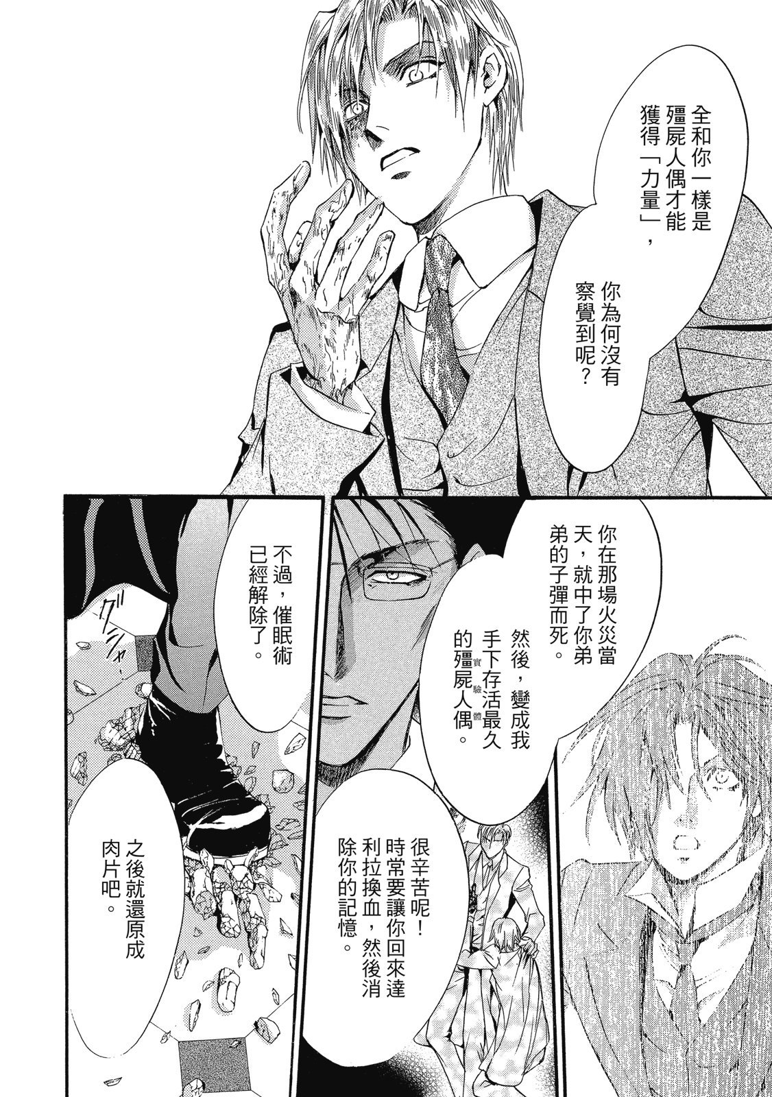 第293页