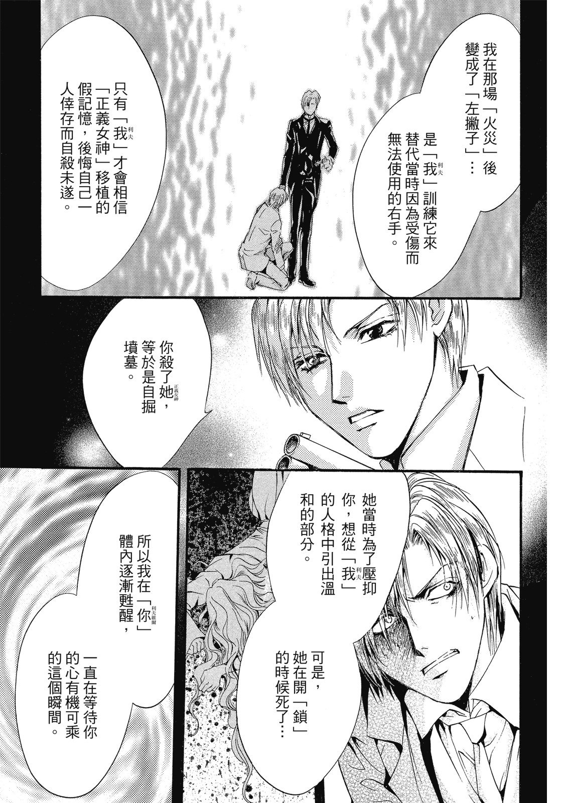 第296页