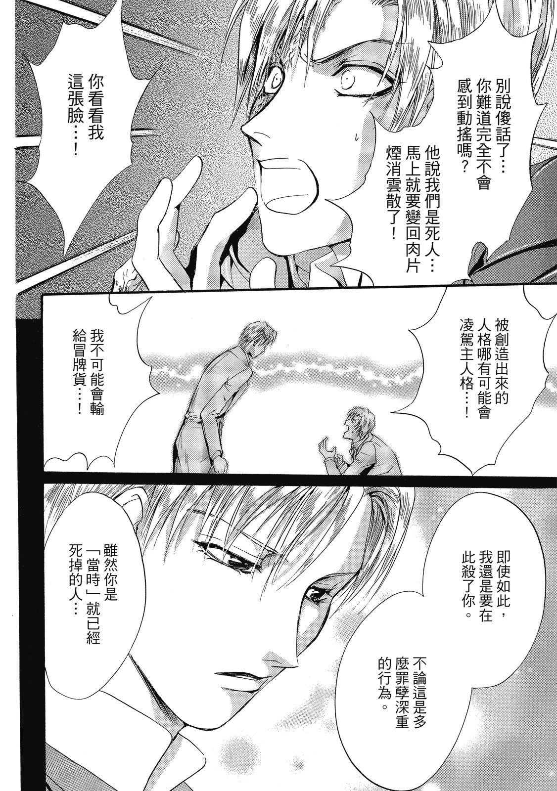 第297页