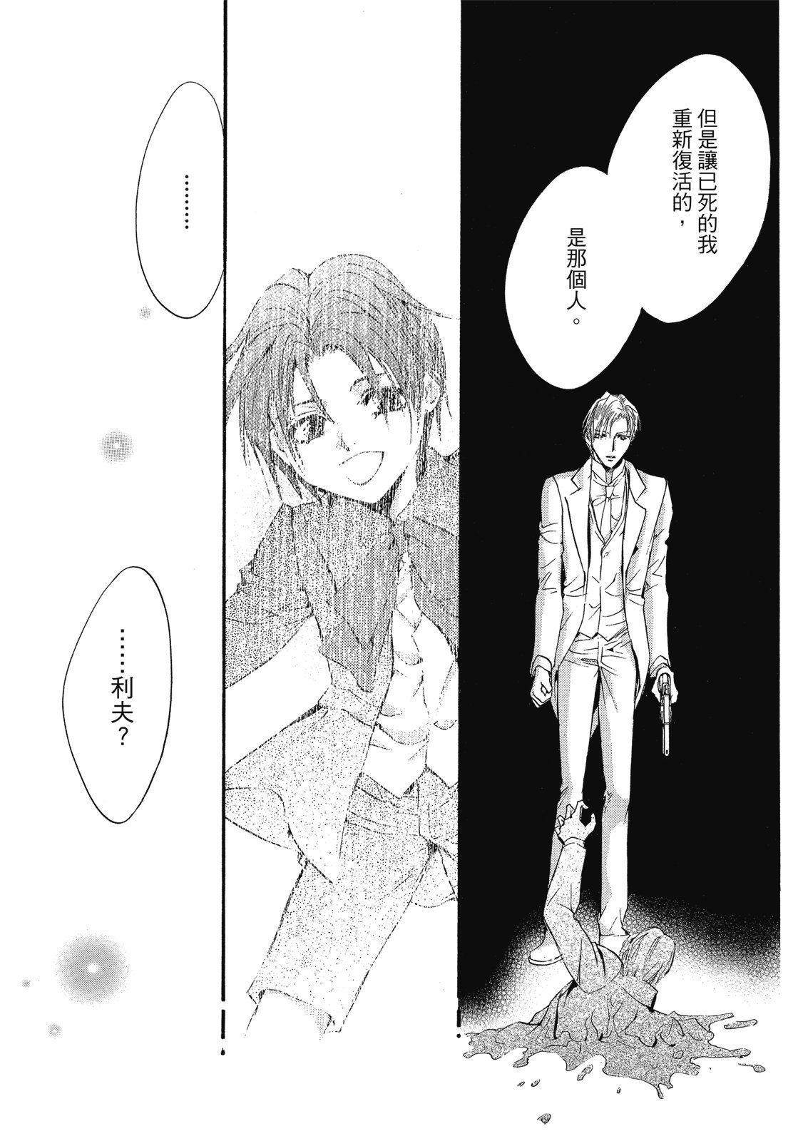 第298页