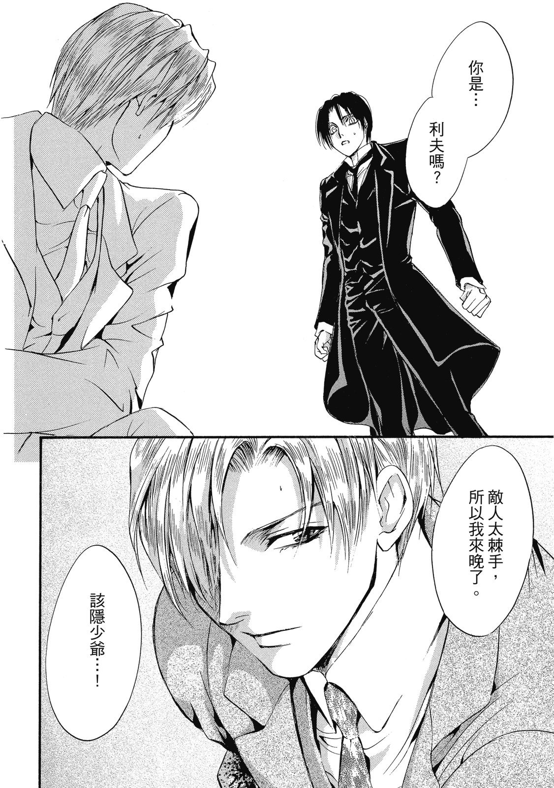 第299页