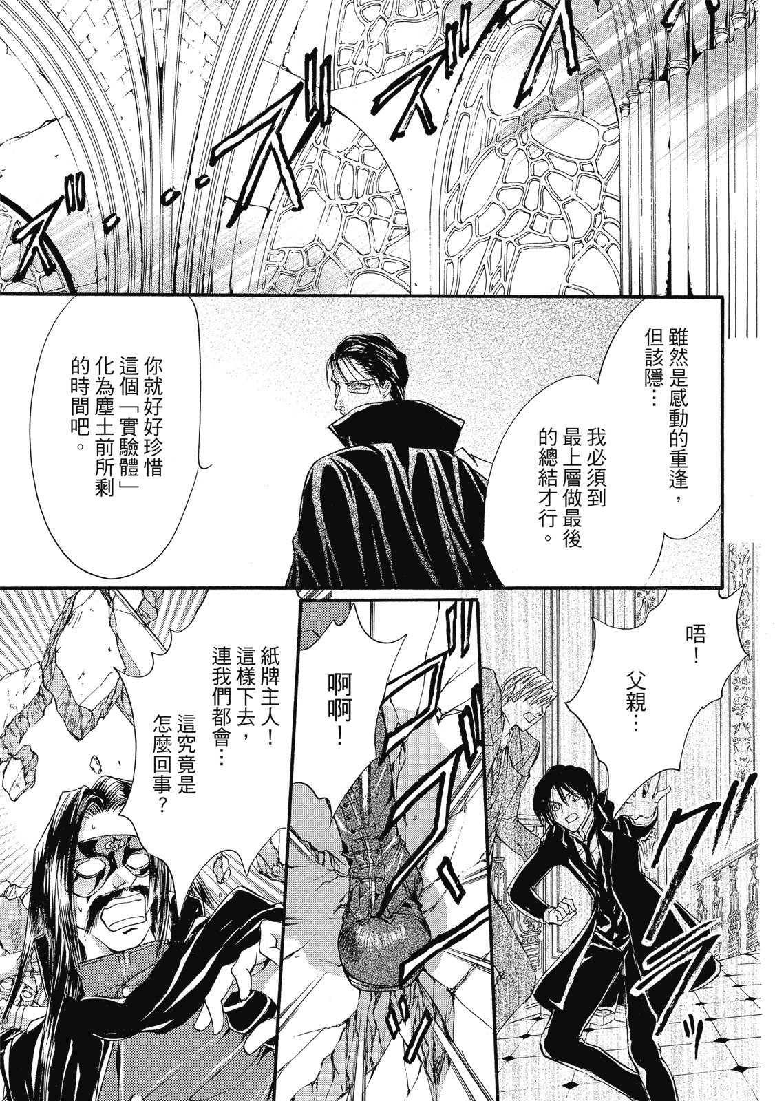 第300页