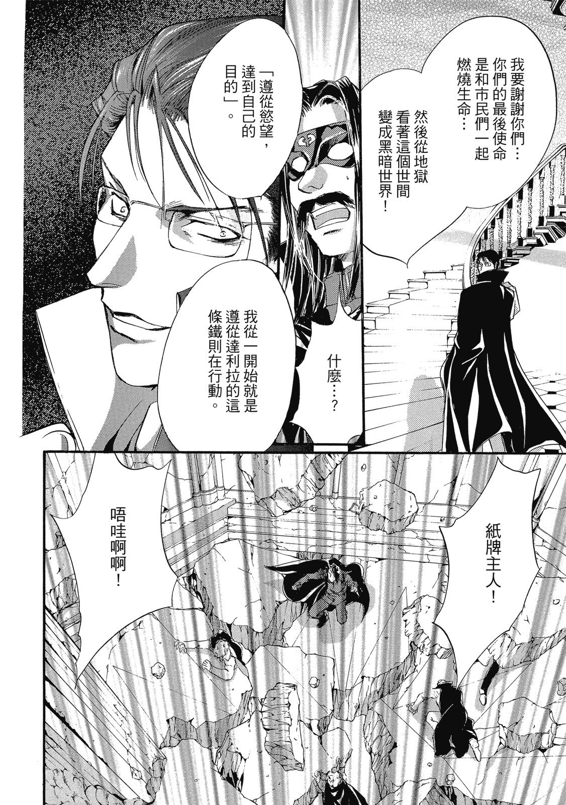 第301页