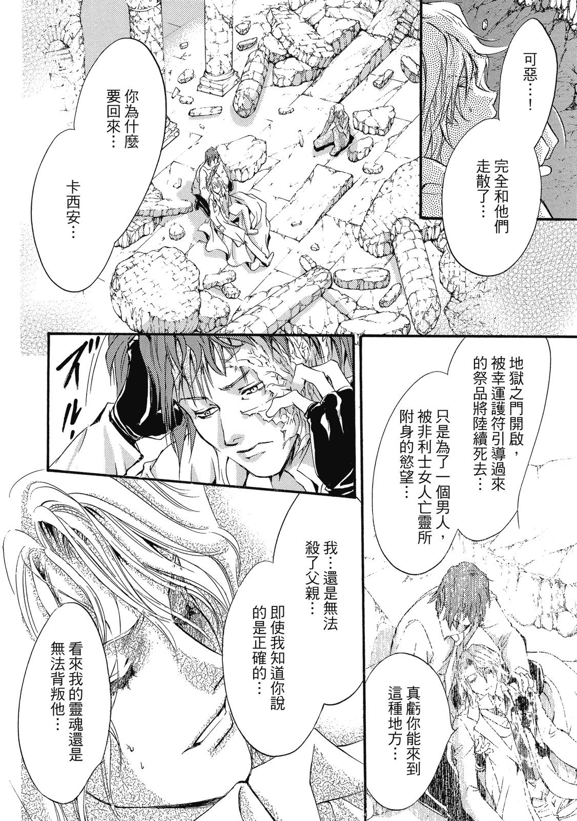 第305页