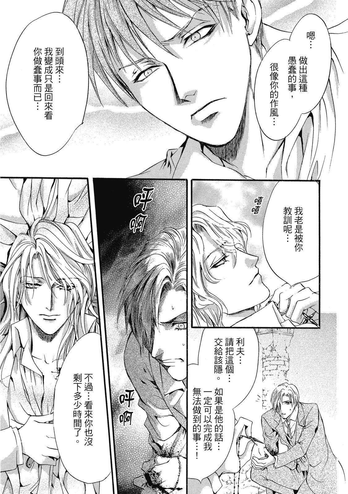 第306页