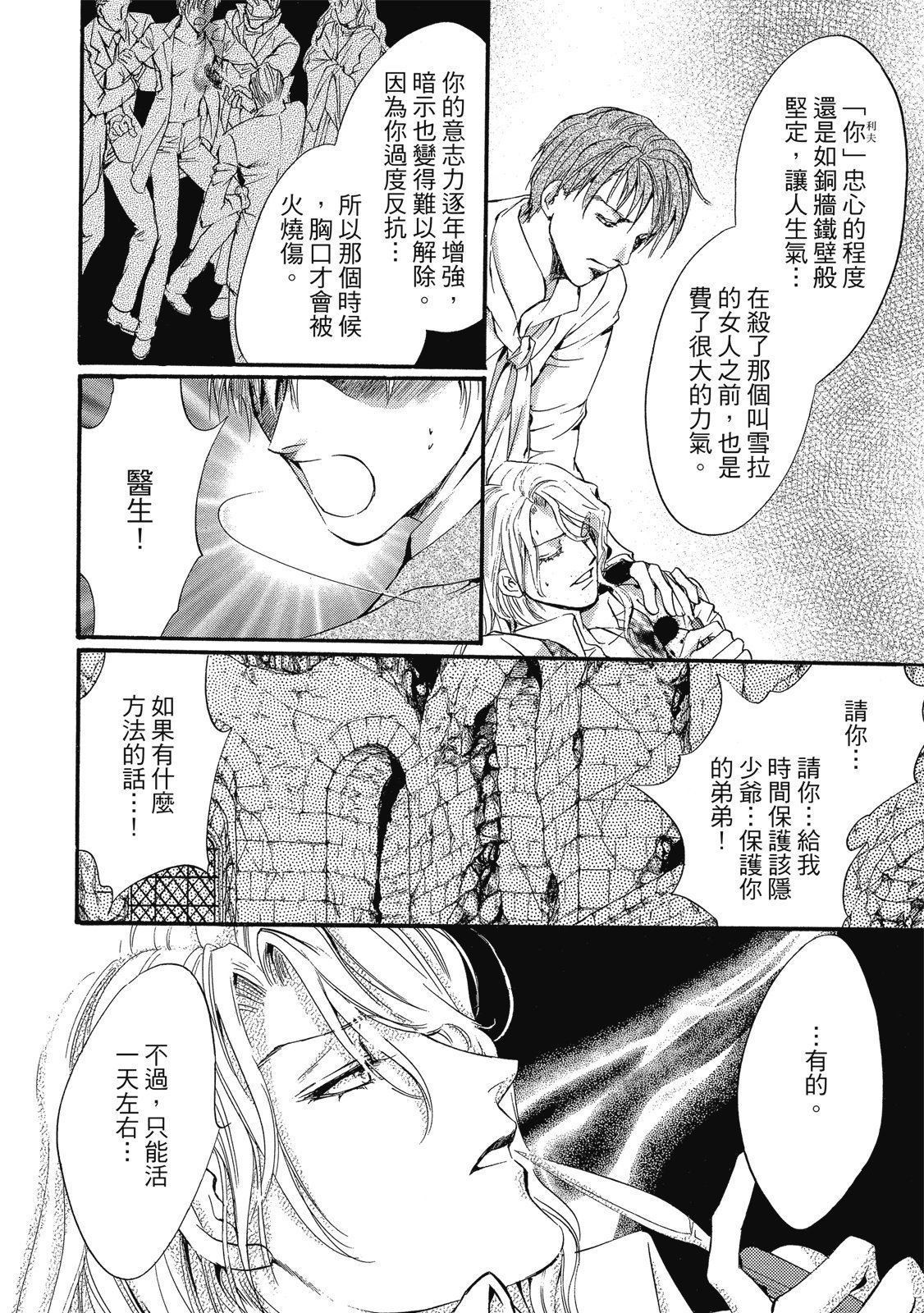 第307页