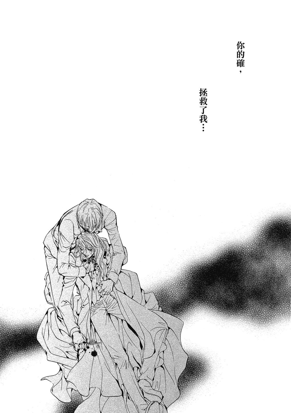 第313页