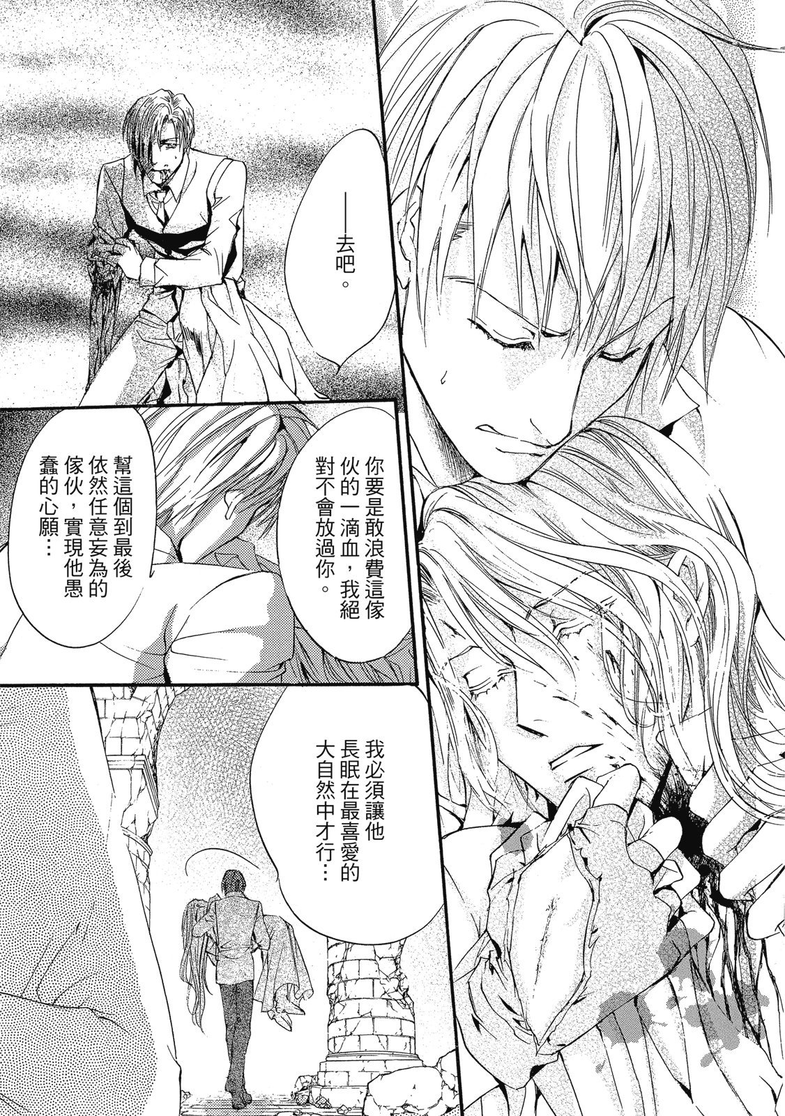 第314页