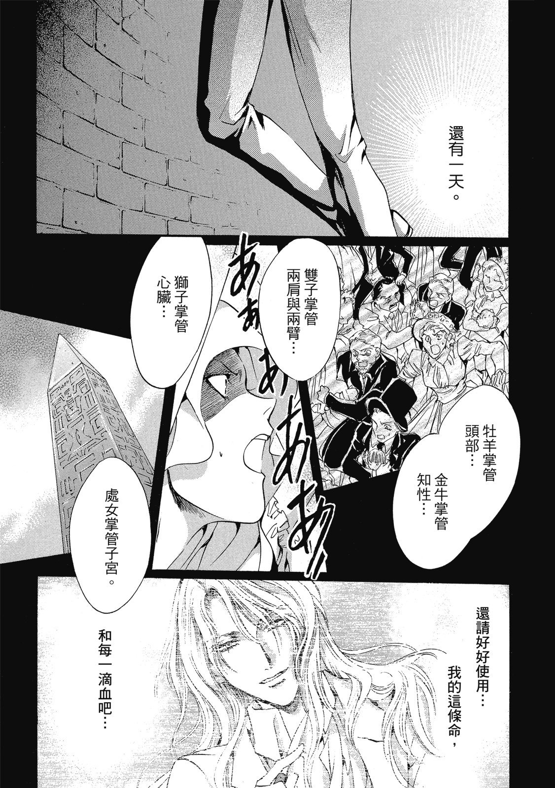 第316页