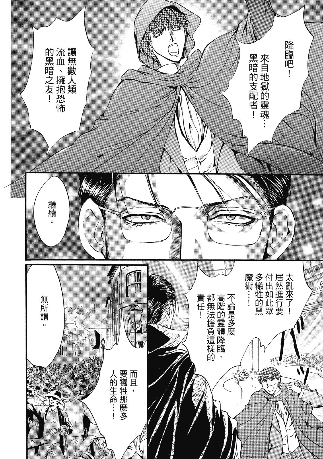 第319页