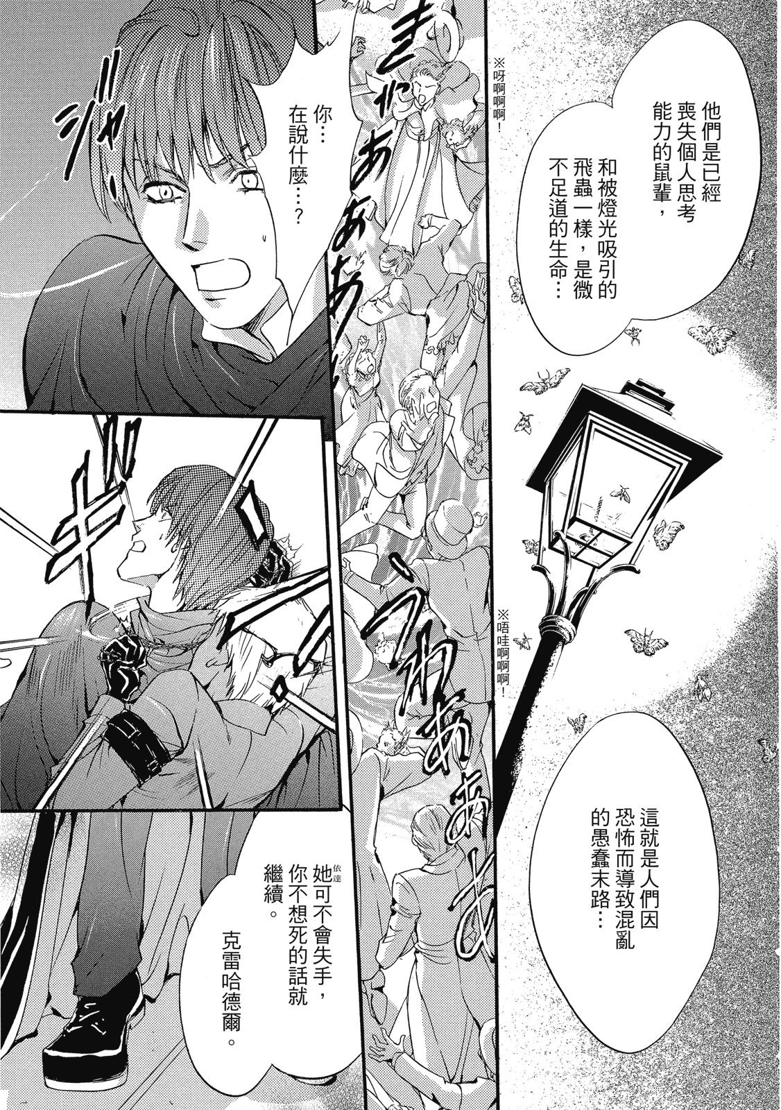 第320页