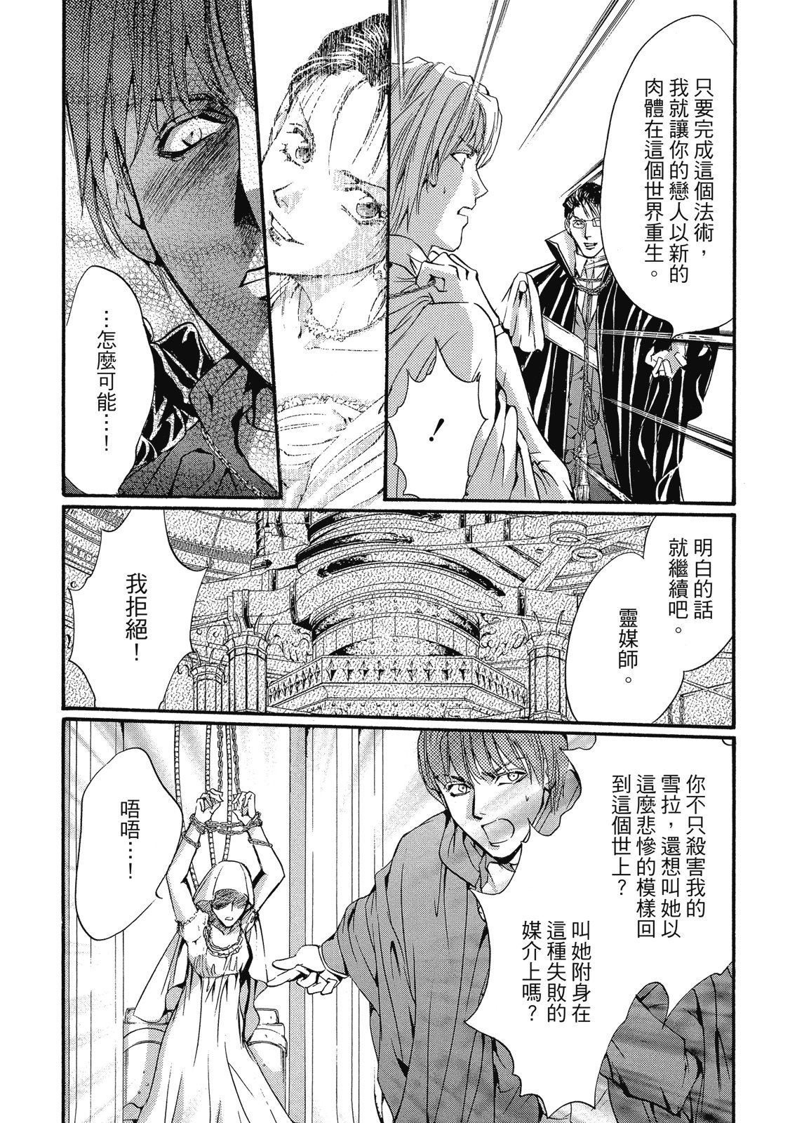 第321页