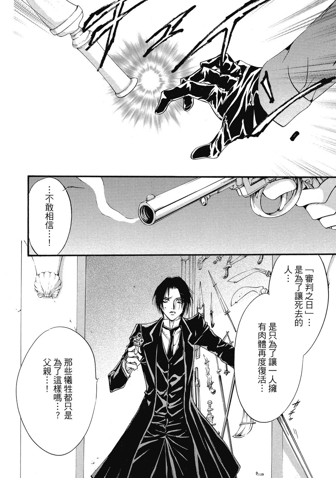 第323页