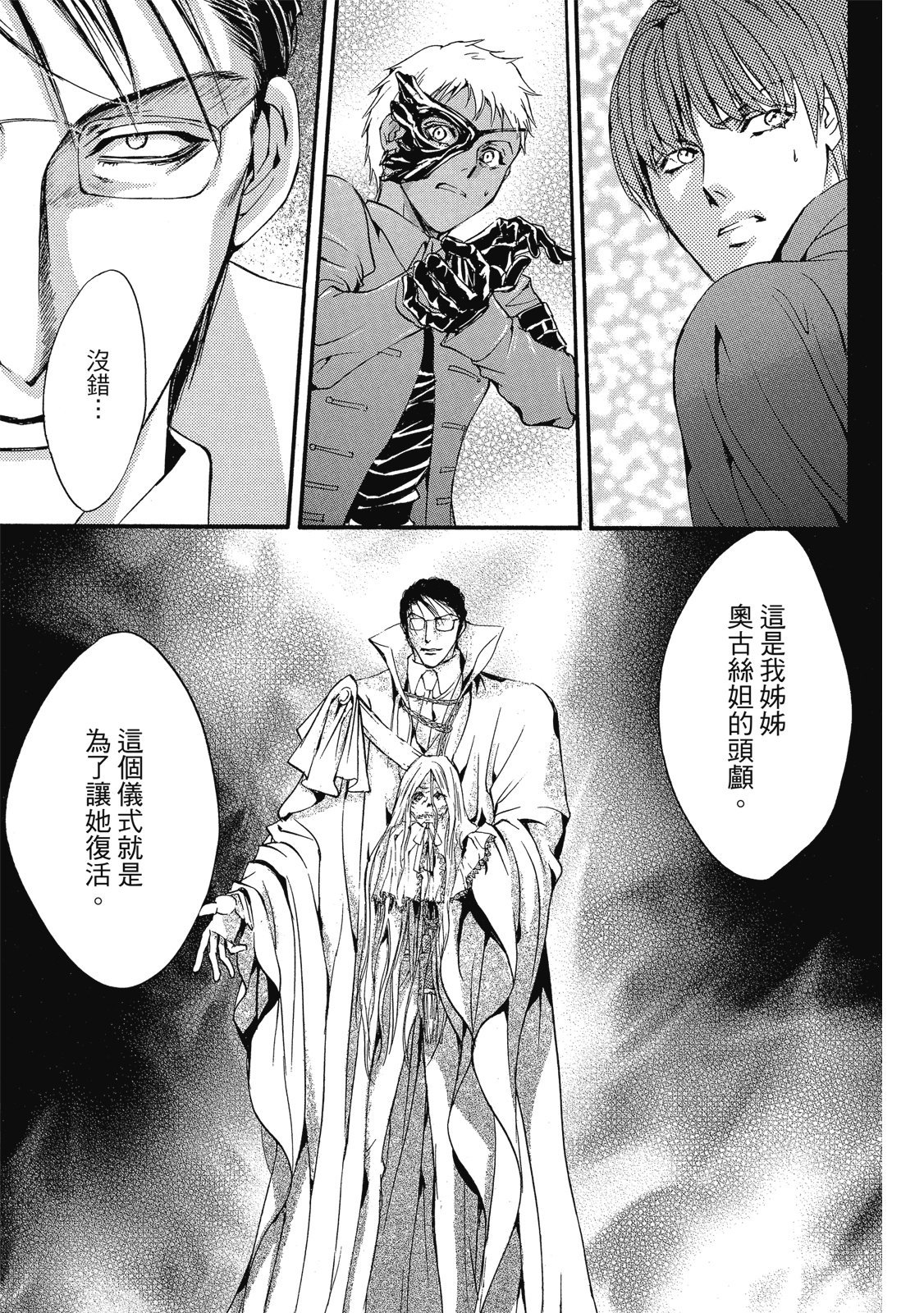 第324页