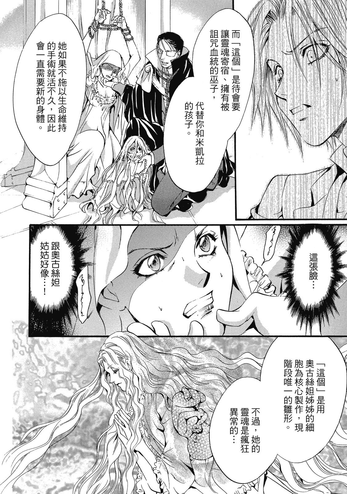第325页