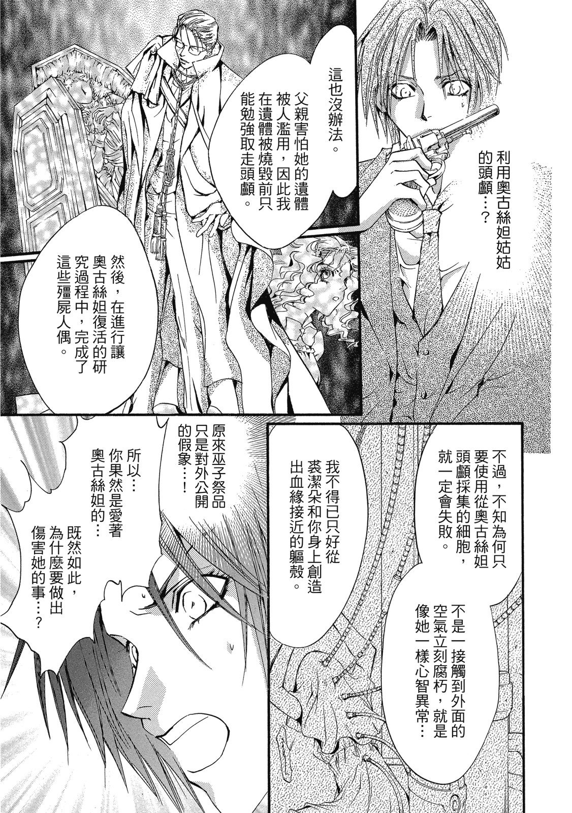 第326页