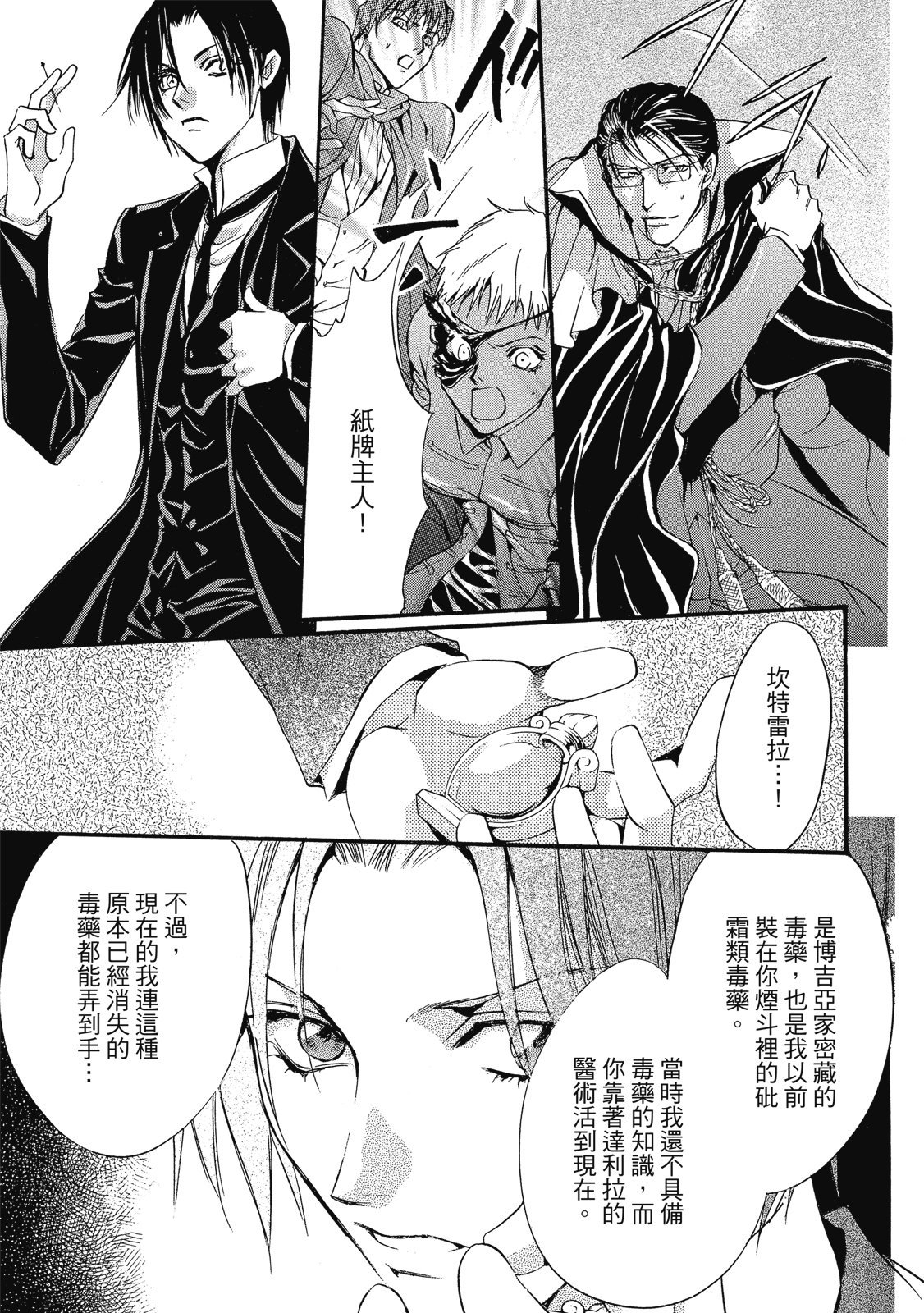第330页