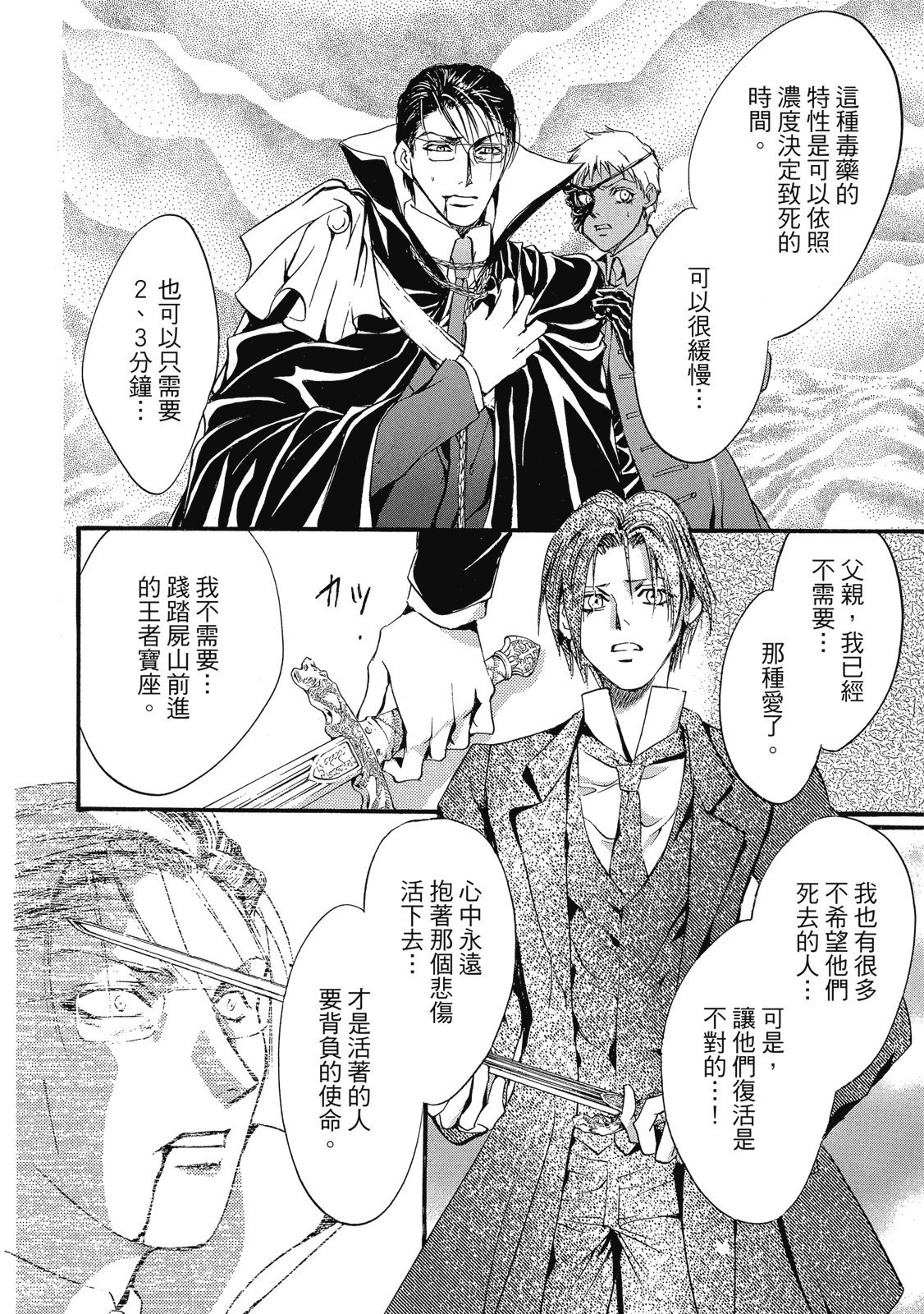 第331页