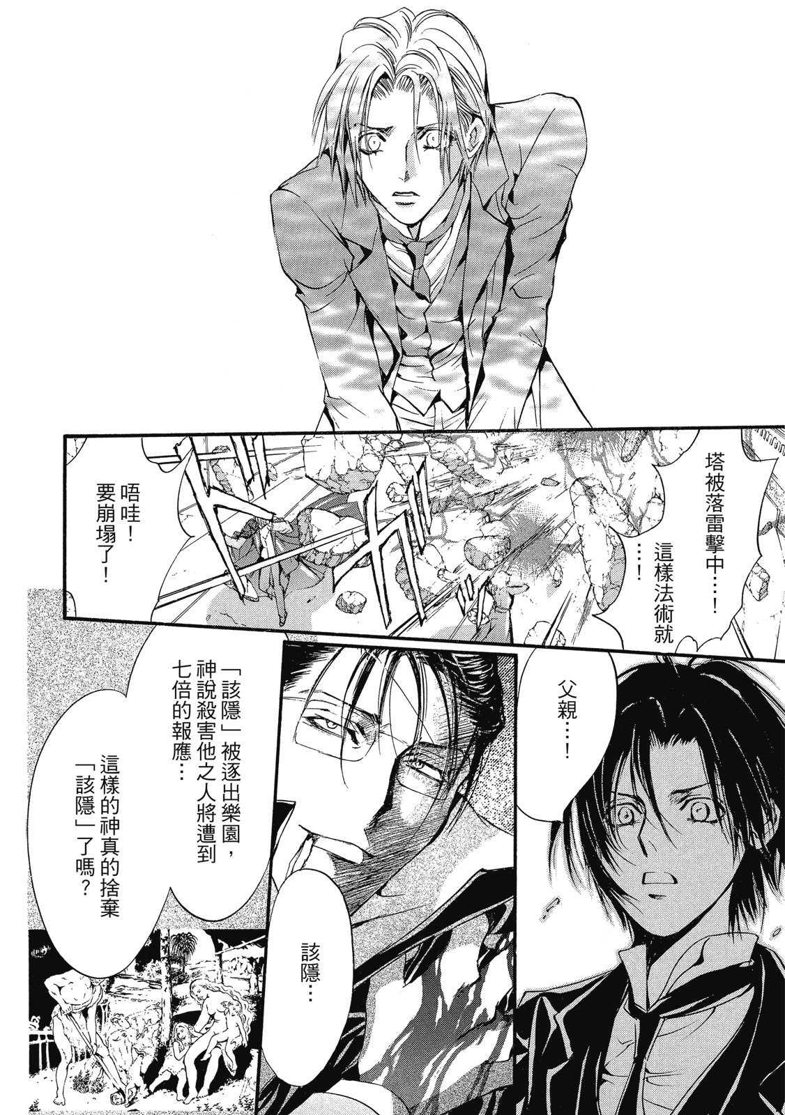 第335页