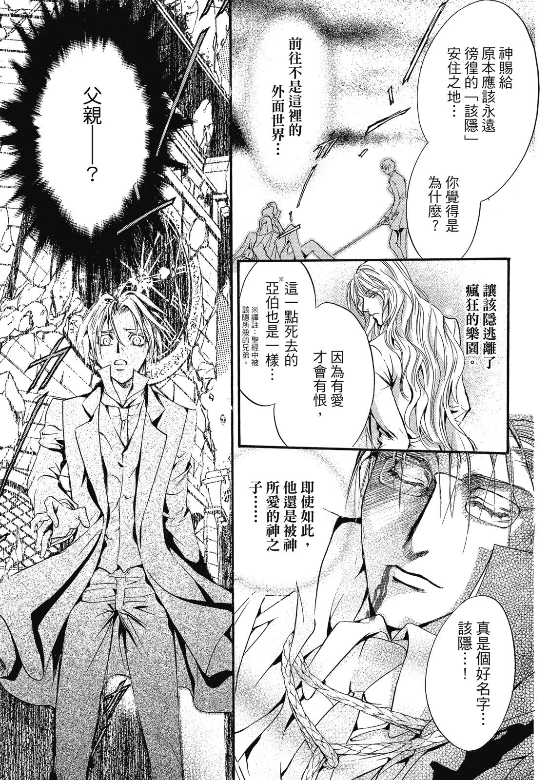 第336页