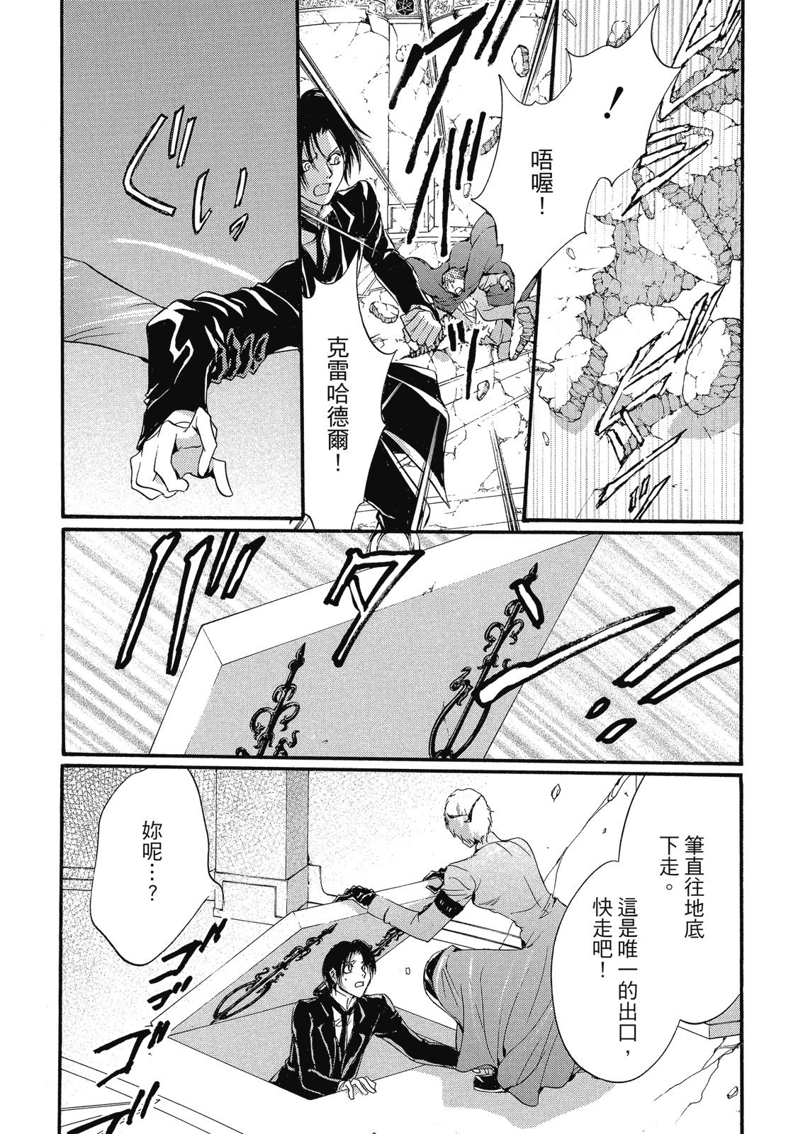 第337页