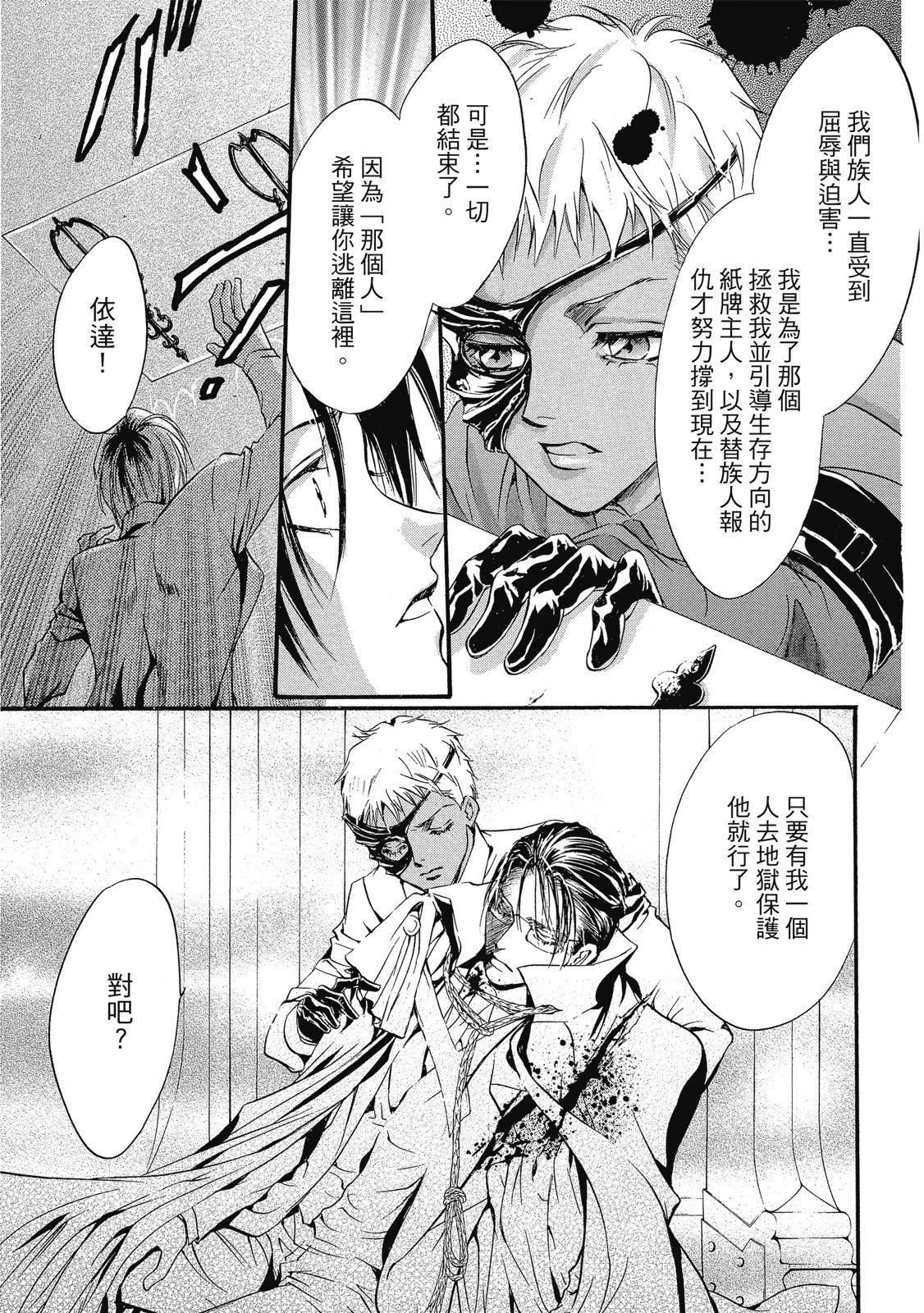 第338页