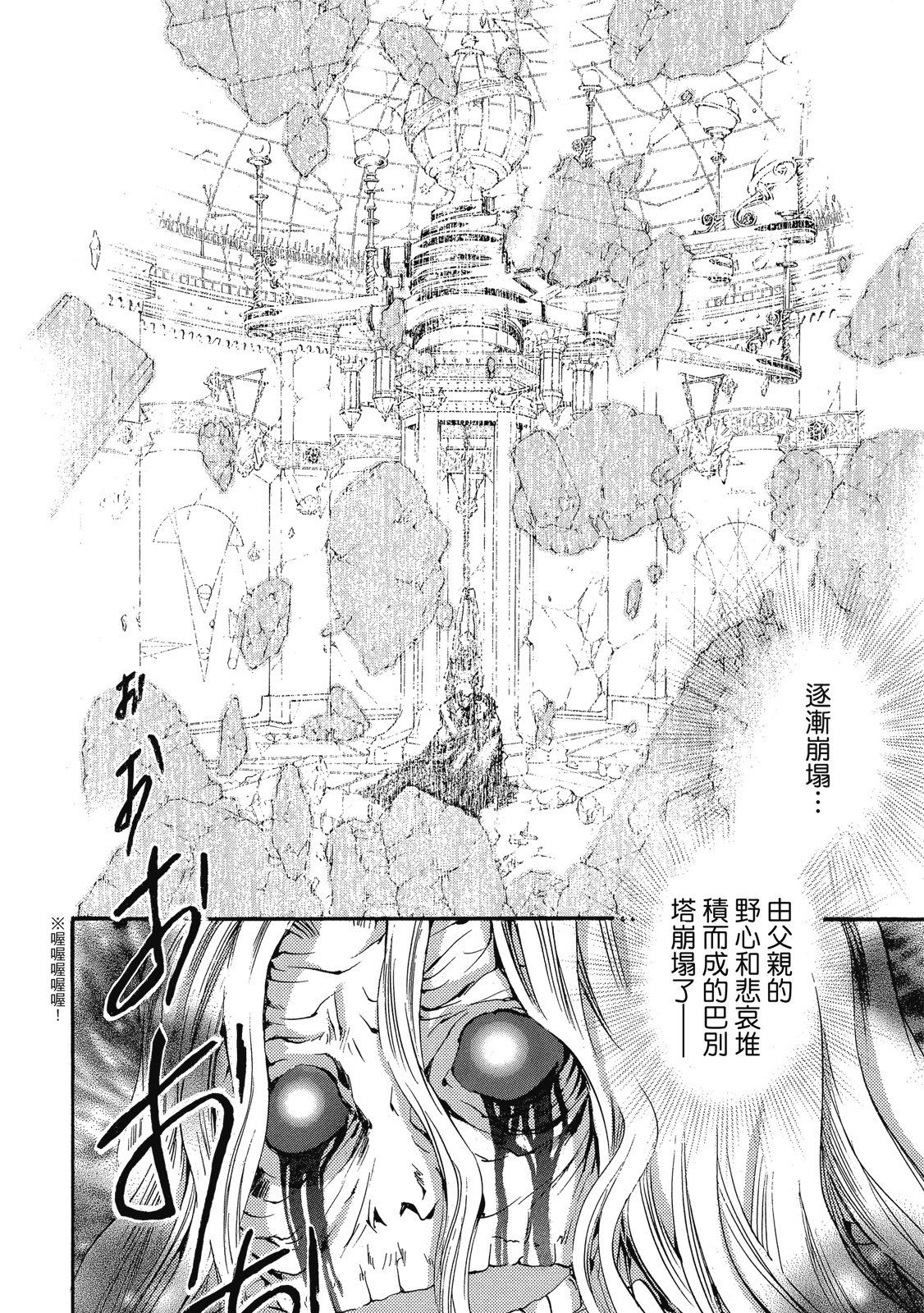 第339页