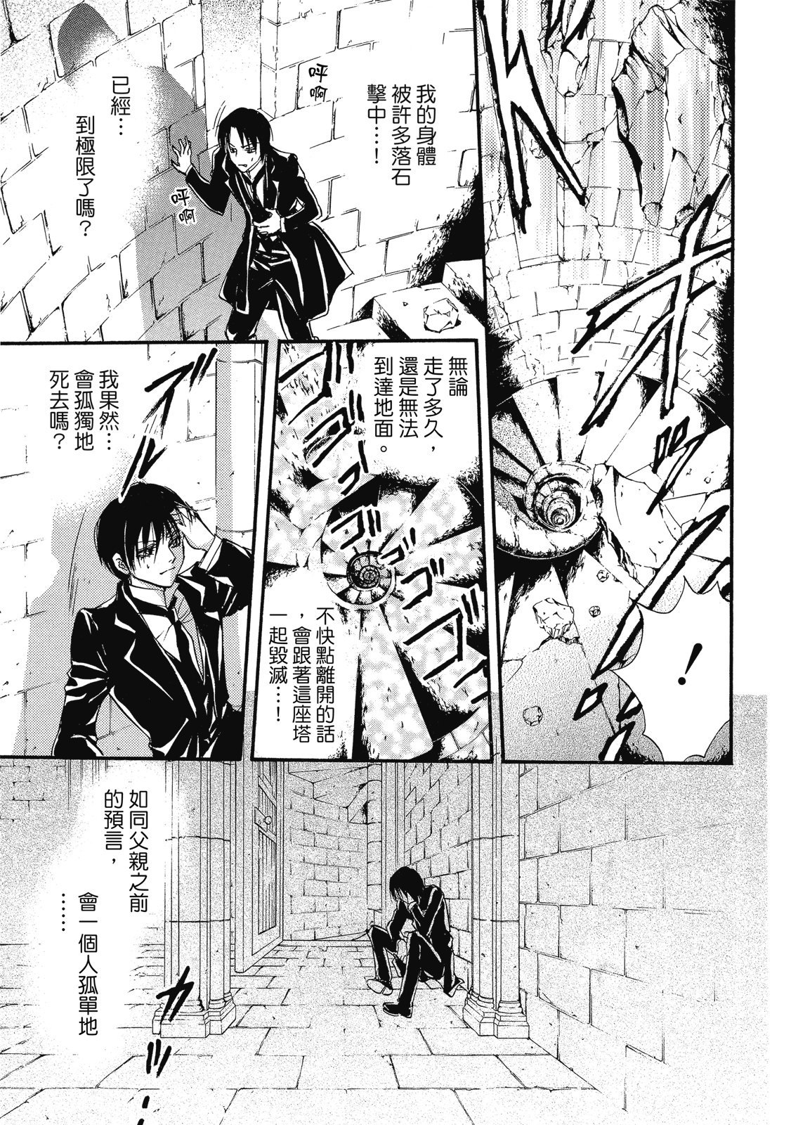 第340页