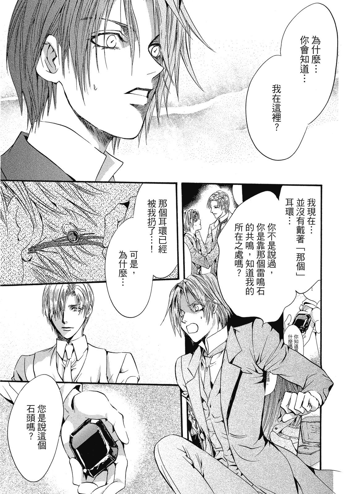 第342页