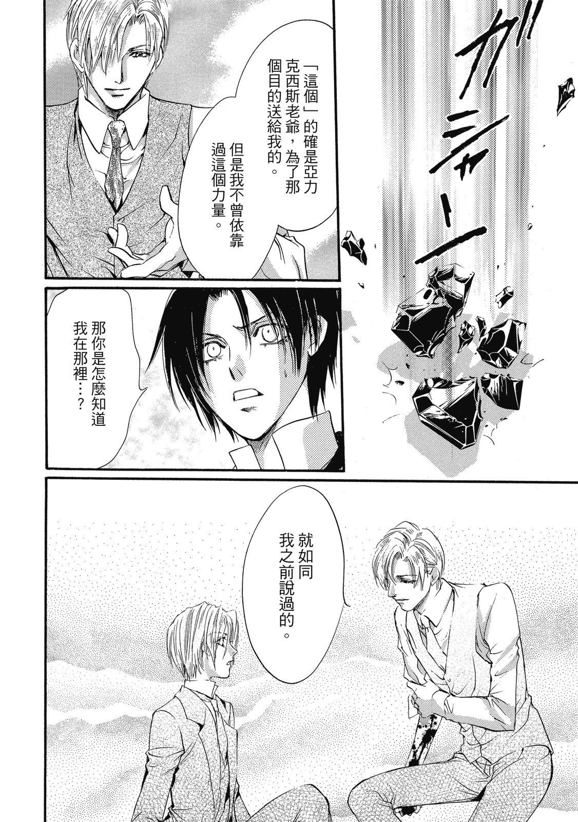 第343页
