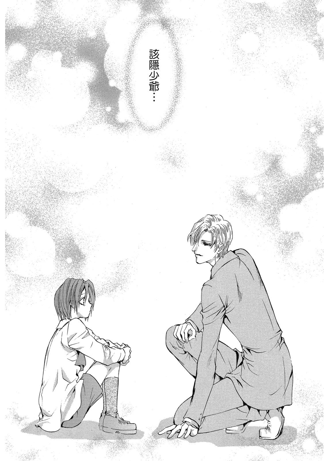 第345页