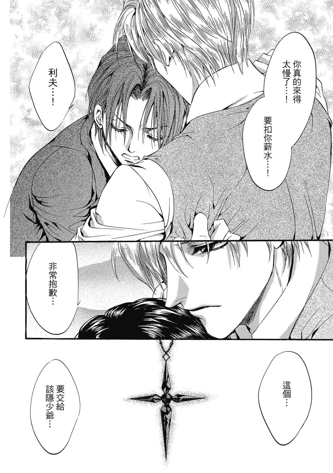 第349页