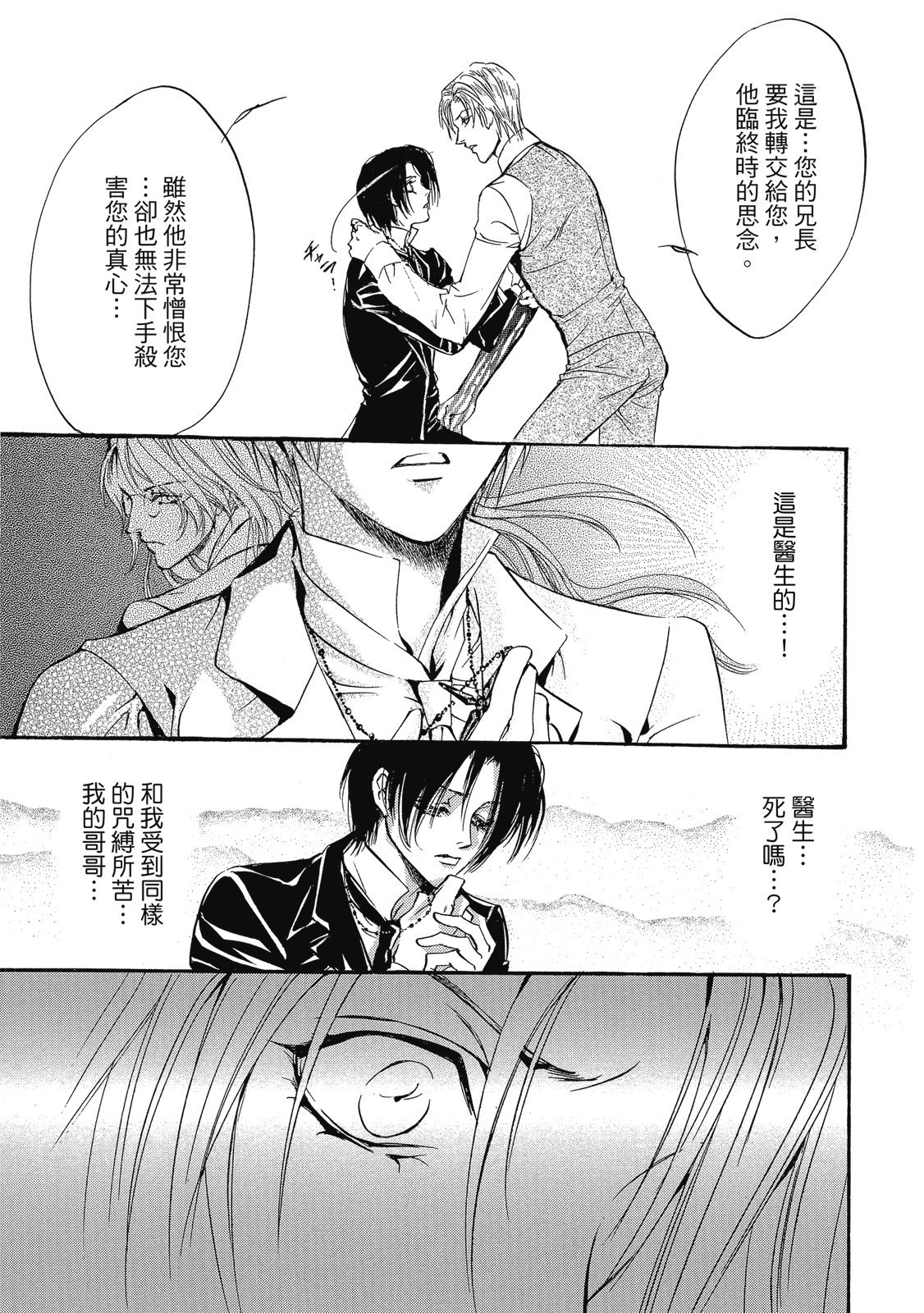 第350页