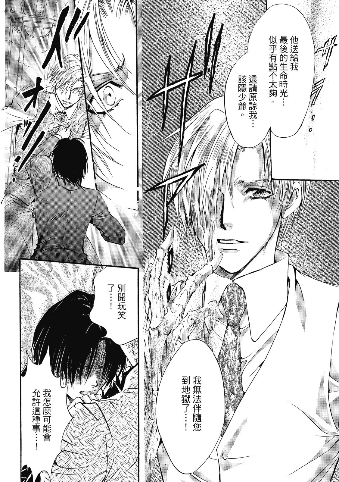 第351页