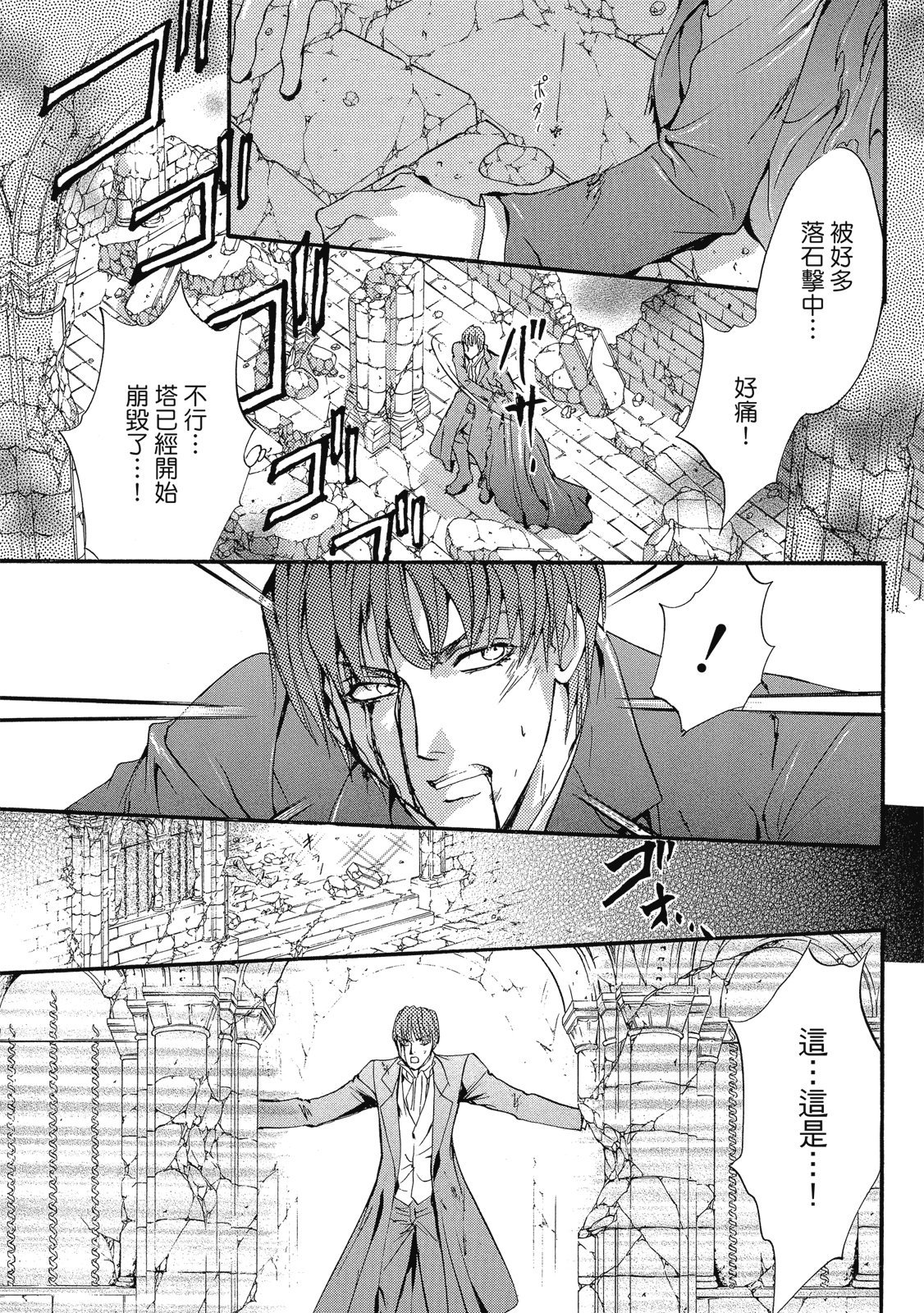 第357页