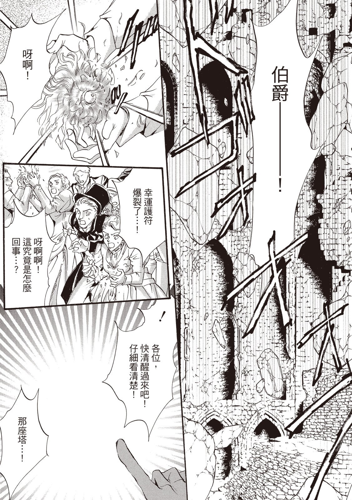 第358页